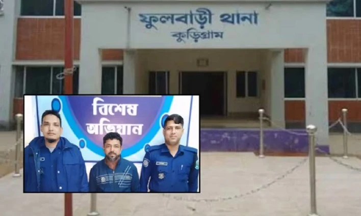 কুড়িগ্রামে কথিত ‘জ্বীনের বাদশা’ জনতার হাতে ধরা, পুলিশের কাছে সোপর্দ